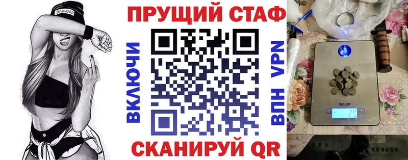 Купить наркотики сайты Унеча ГАШ  Марихуана  KRAKEN   МЕФ  СК 