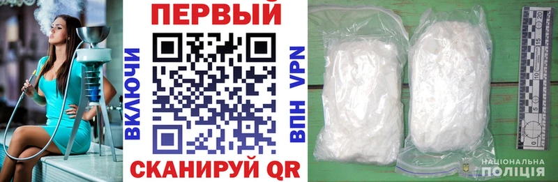 нарко площадка формула Унеча Amphetamine Розовый кракен сайт