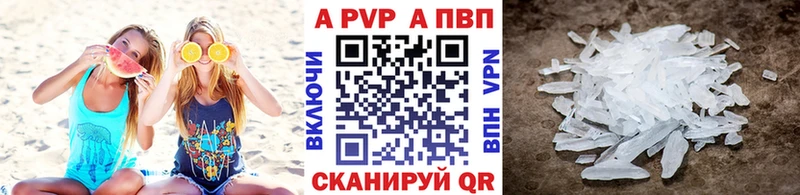 APVP СК  Унеча 