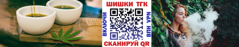 Еда ТГК марихуана цены наркотик Унеча