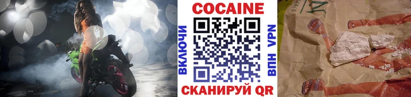 COCAIN 98%  ОМГ ОМГ как зайти  Унеча  где можно купить наркотик 