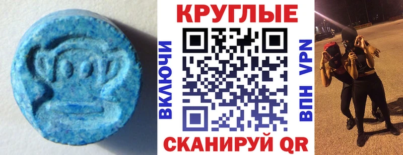 ЭКСТАЗИ ешки  наркотики  omg tor  Унеча 