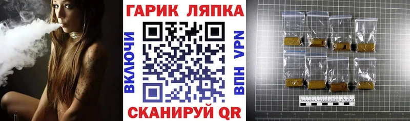 где продают наркотики  Унеча  ГАШ hashish 