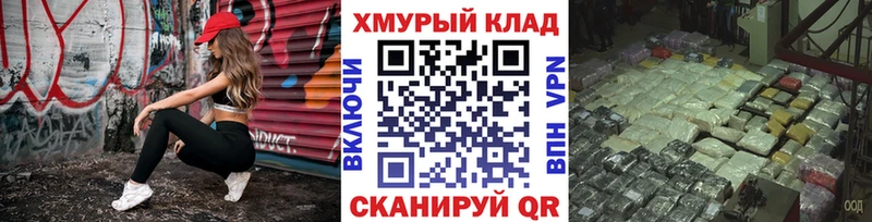 ГЕРОИН белый  где купить наркотик  Унеча 
