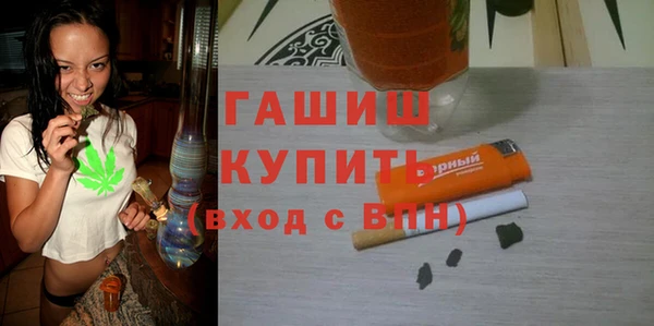 стафф Балахна