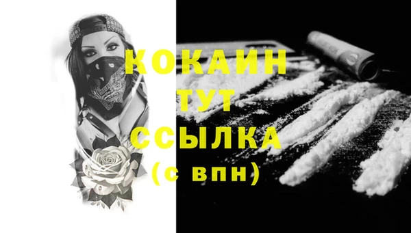 стафф Балахна