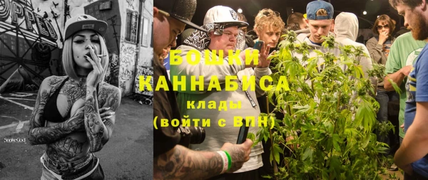 стафф Балахна