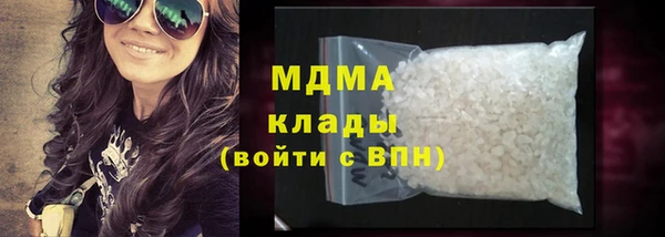 стафф Балахна