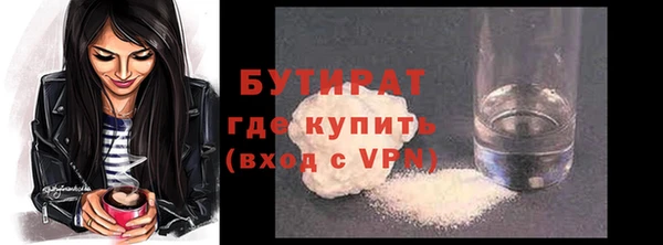 стафф Балабаново