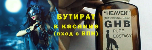 прущие грибы Баксан