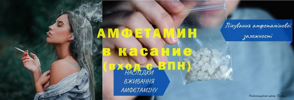 стафф Балабаново