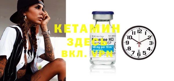 стафф Балахна