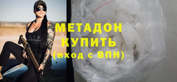 стафф Балабаново