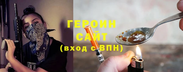 стафф Балабаново