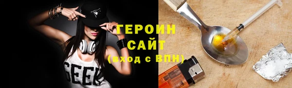 стафф Балабаново