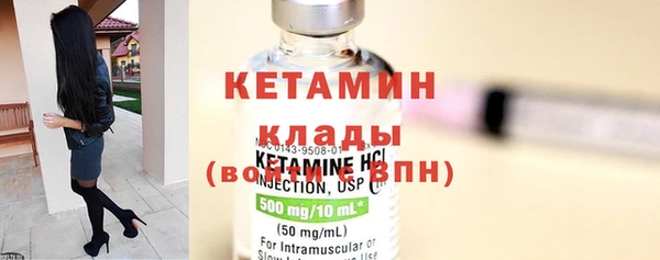 стафф Балабаново