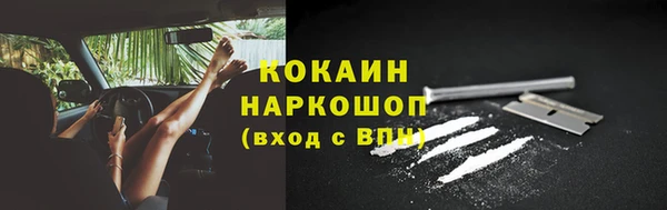 стафф Балахна