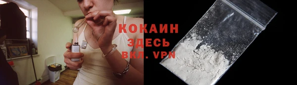 стафф Балахна