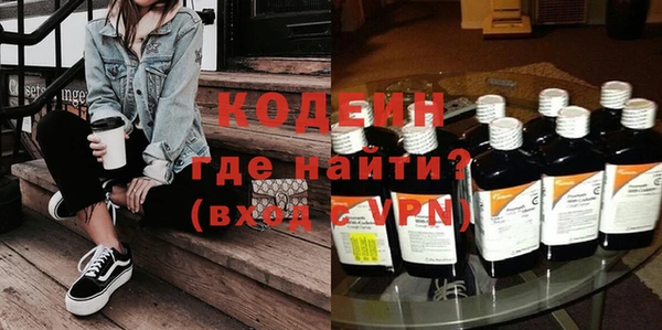 стафф Балабаново