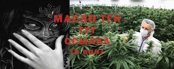 стафф Балахна