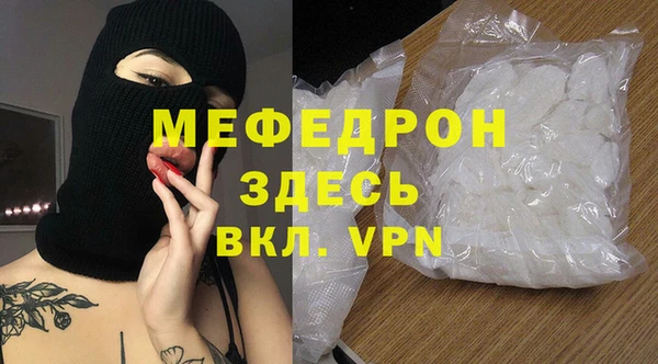 стафф Балахна