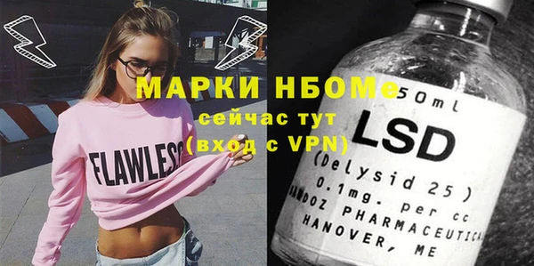 стафф Балабаново