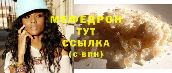 стафф Балабаново