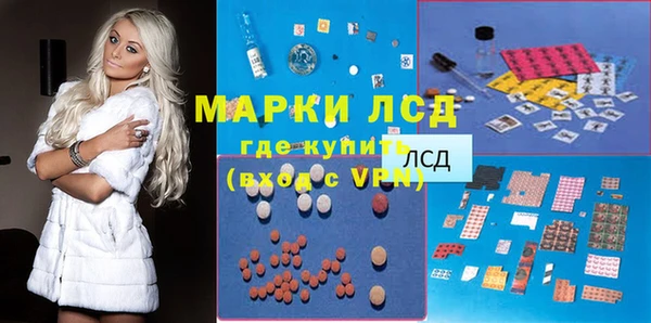 стафф Балабаново
