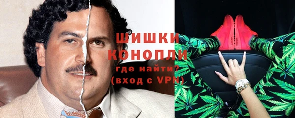 стафф Балабаново