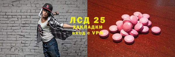 стафф Балахна