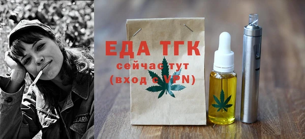 прущие грибы Баксан