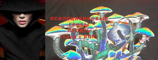 стафф Балабаново