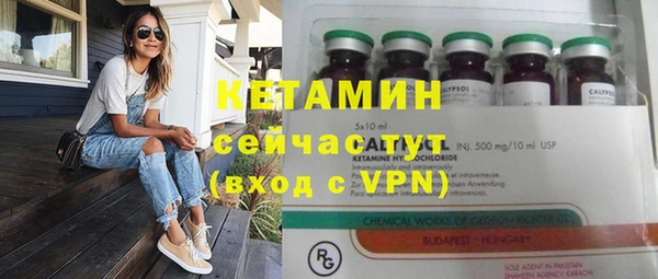 стафф Балахна