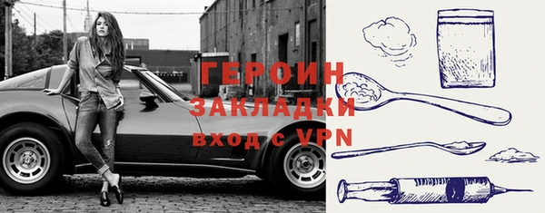 стафф Балабаново