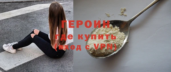 стафф Балабаново