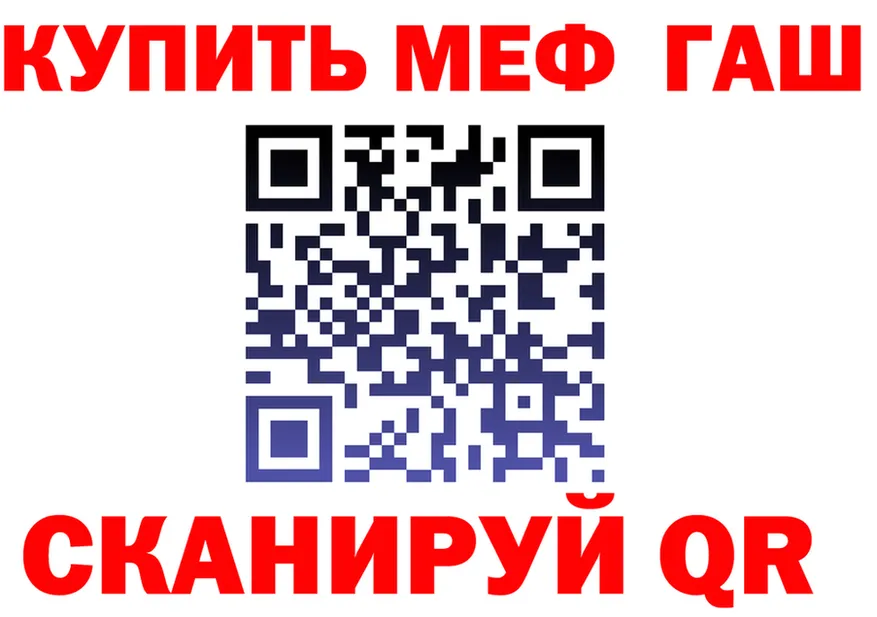 МЕТАДОН VHQ зеркало площадка OMG Унеча