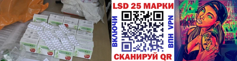 Лсд 25 экстази ecstasy Унеча