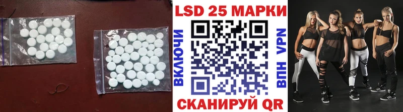 LSD-25 экстази ecstasy Унеча