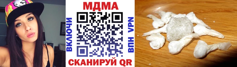 MDMA crystal  Унеча 