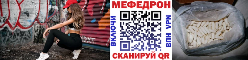 купить   Унеча  Меф мяу мяу 