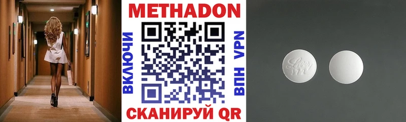 МЕТАДОН кристалл  Унеча 