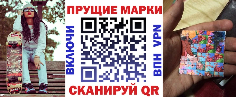 где купить наркотик  Унеча  KRAKEN tor  Наркотические марки 1,8мг 