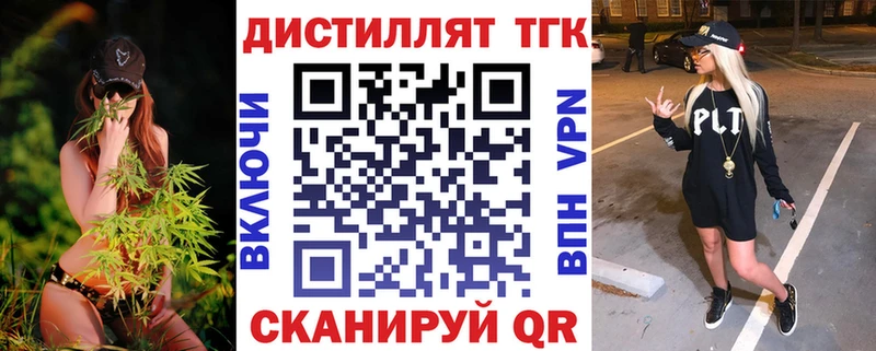 это официальный сайт  Унеча  ТГК жижа 