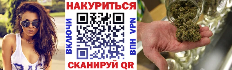 Бошки марихуана конопля Унеча